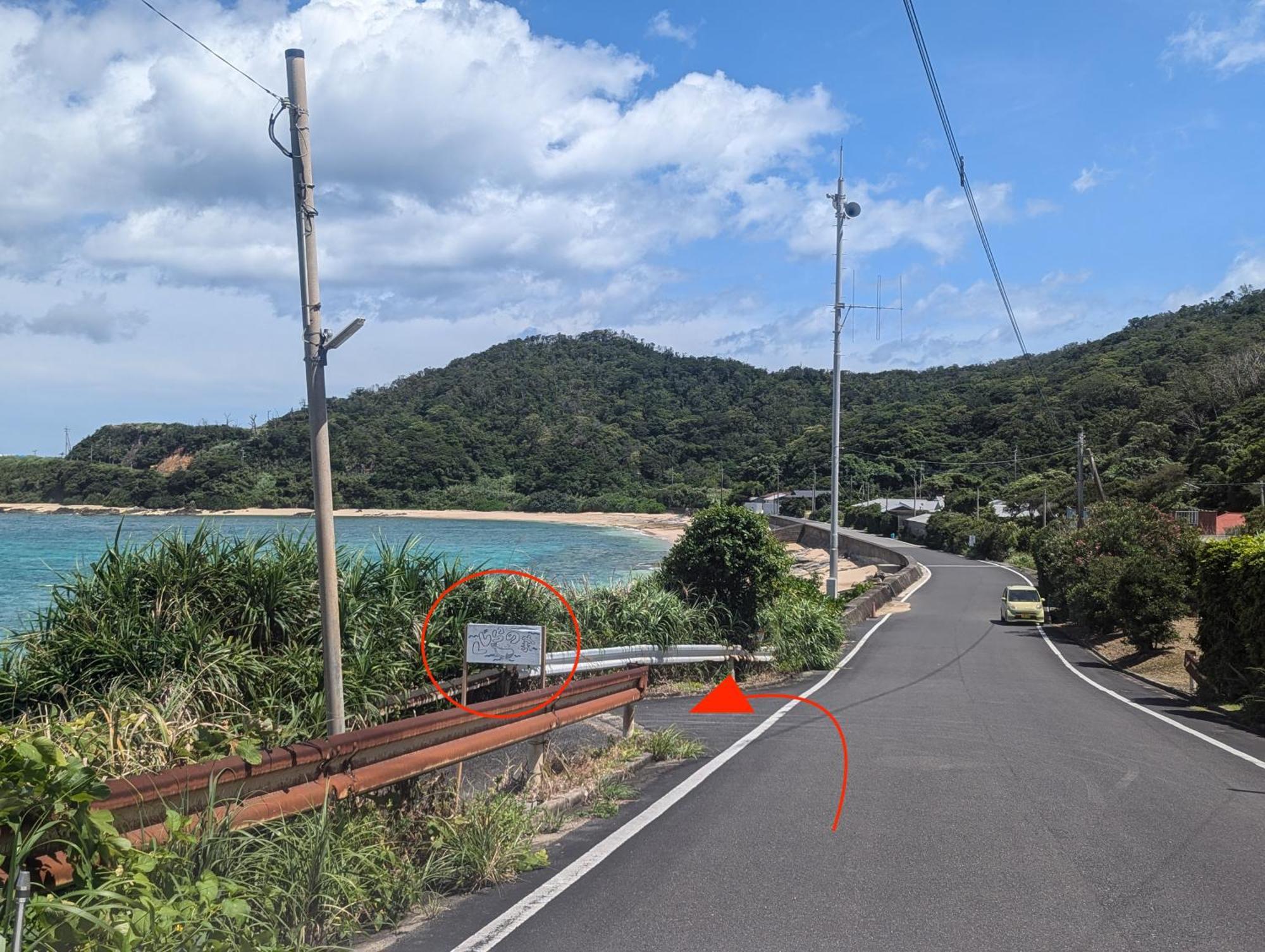 くじらの家 Villa Amami Exterior foto